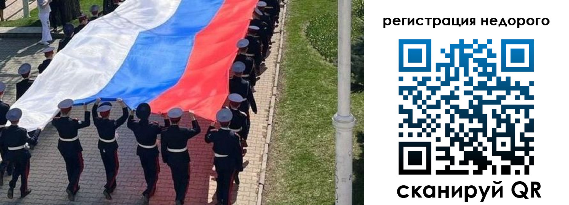 прописка в Касимове