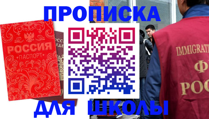временная регистрация адрес в Касимове
